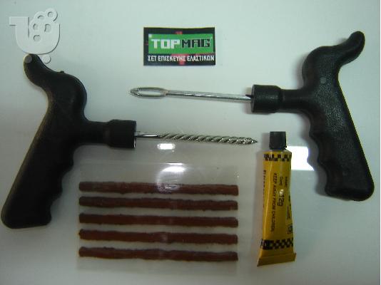 ΚΟΜΦΛΕΡ ΑΕΡΟΣ 12 V  150 P.S.I     MINI